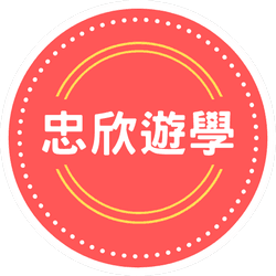2026最新菲律賓行事曆（放假日） - 忠欣遊學–菲律賓遊學代辦